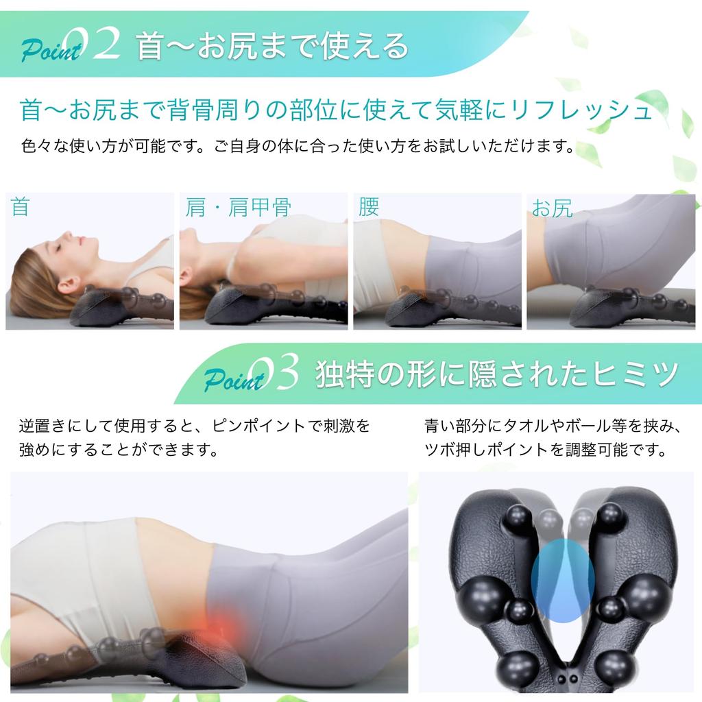 by a physical therapist and health prevention Shoulder blade stiff back neck and waist stretching spinal Core Reset GDEEL [Supervised specialist]