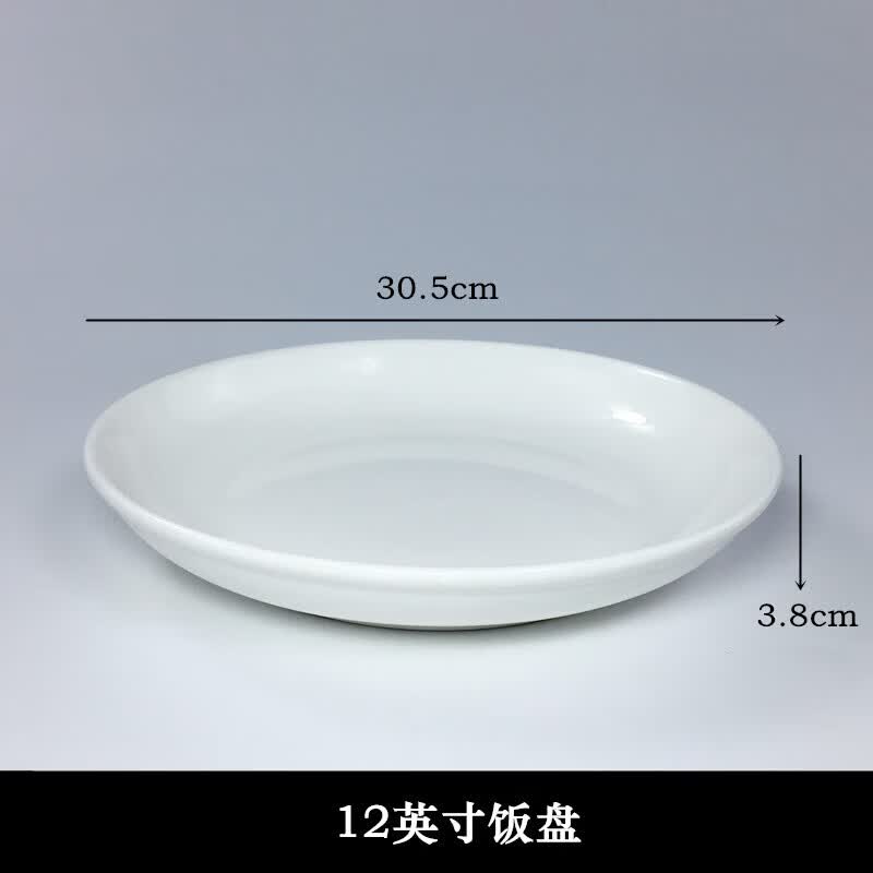 Zhishi Simple Round Pure White Serving Plate