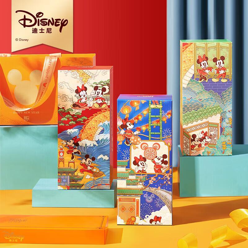 Disney Assorted Snacks Gift Box