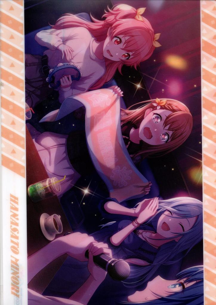 Clear File Project SEKAI COLORFUL STAGE Hatsune Miku Minori Feat. Vol.11 Hanazato1