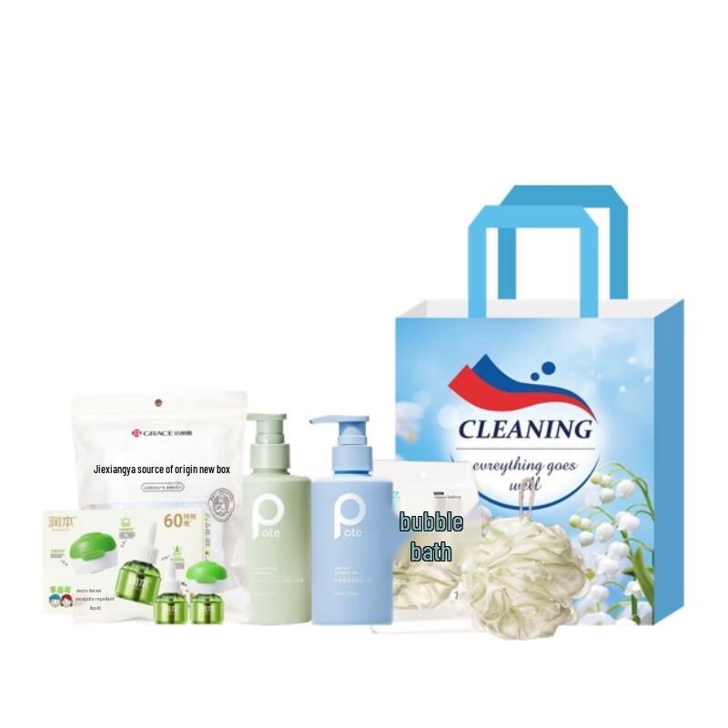 

Baitina Summer Care Set