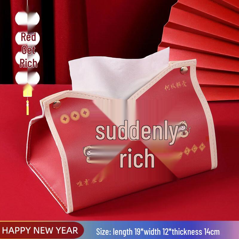 LIEI Chinese Style Leather Tissue Box
