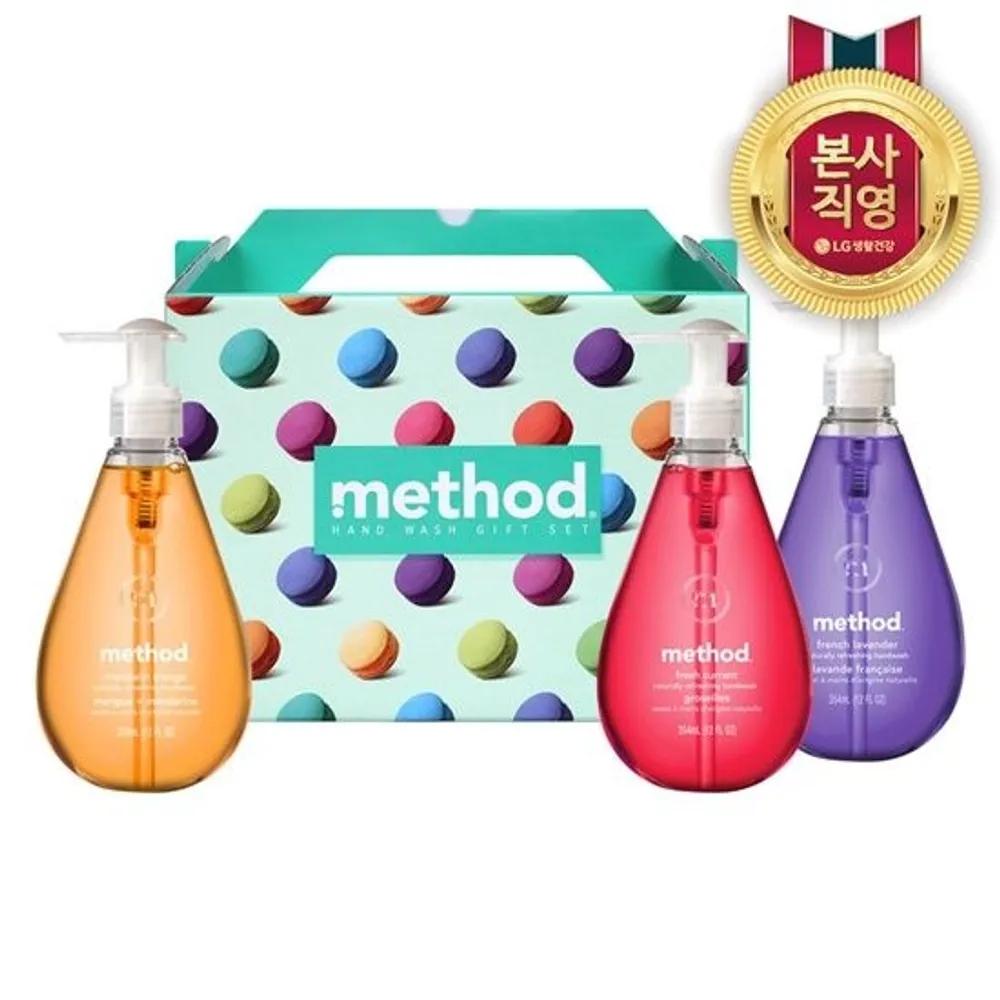 Method High Moisturizing Hand Wash 354ml Set (Mandarin Mango + Fresh Currant + French Lavender)