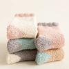 5 Pairs Women's Warm Coral Plush Socks Soft Fluffy Casual Thickened Wool Socks Medium Sleeve Home Girls' Sleeping Floor Socks