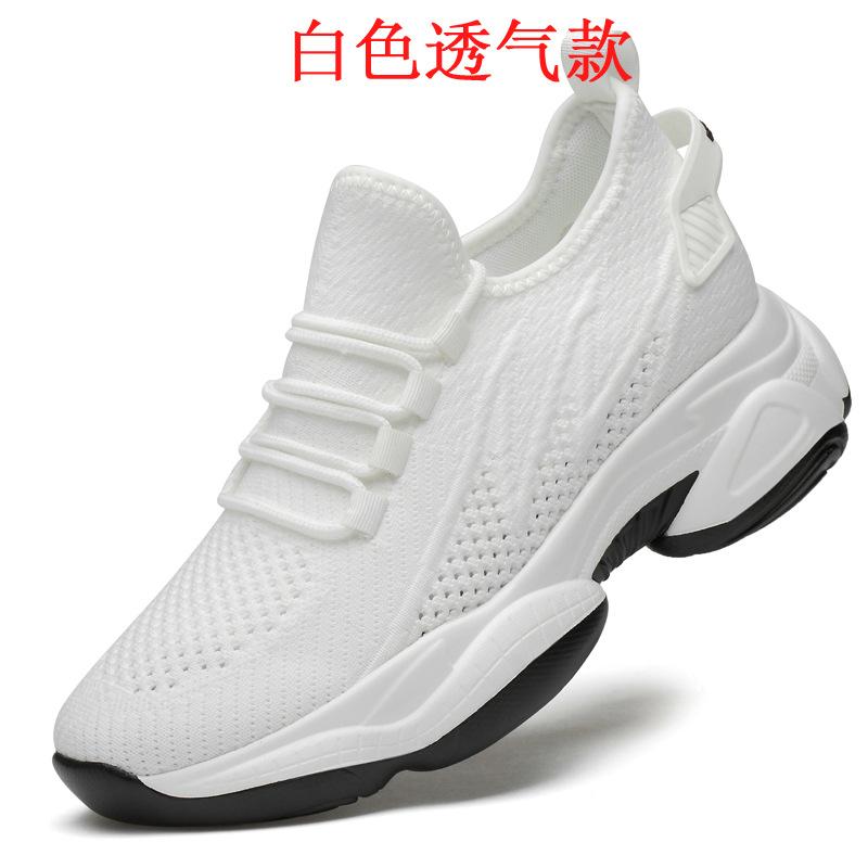 Height-increasing shoes Men's tide 10 breathable mesh 8 Dad shoes 6CM casual sports shoes thick-soled invisible inner height-increasing shoes