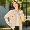 Women's Embroidered Crew Neck Knit Cardigan