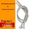 304 Stainless Steel Braided Flexible Hose for Kitchen Faucet - Hot/Cold Inlet Pipe