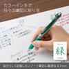 Pentel EnerGel Gel Ballpoint Silver 10 Pens Pen, Retractable, 0.7mm, Barrel, Green,