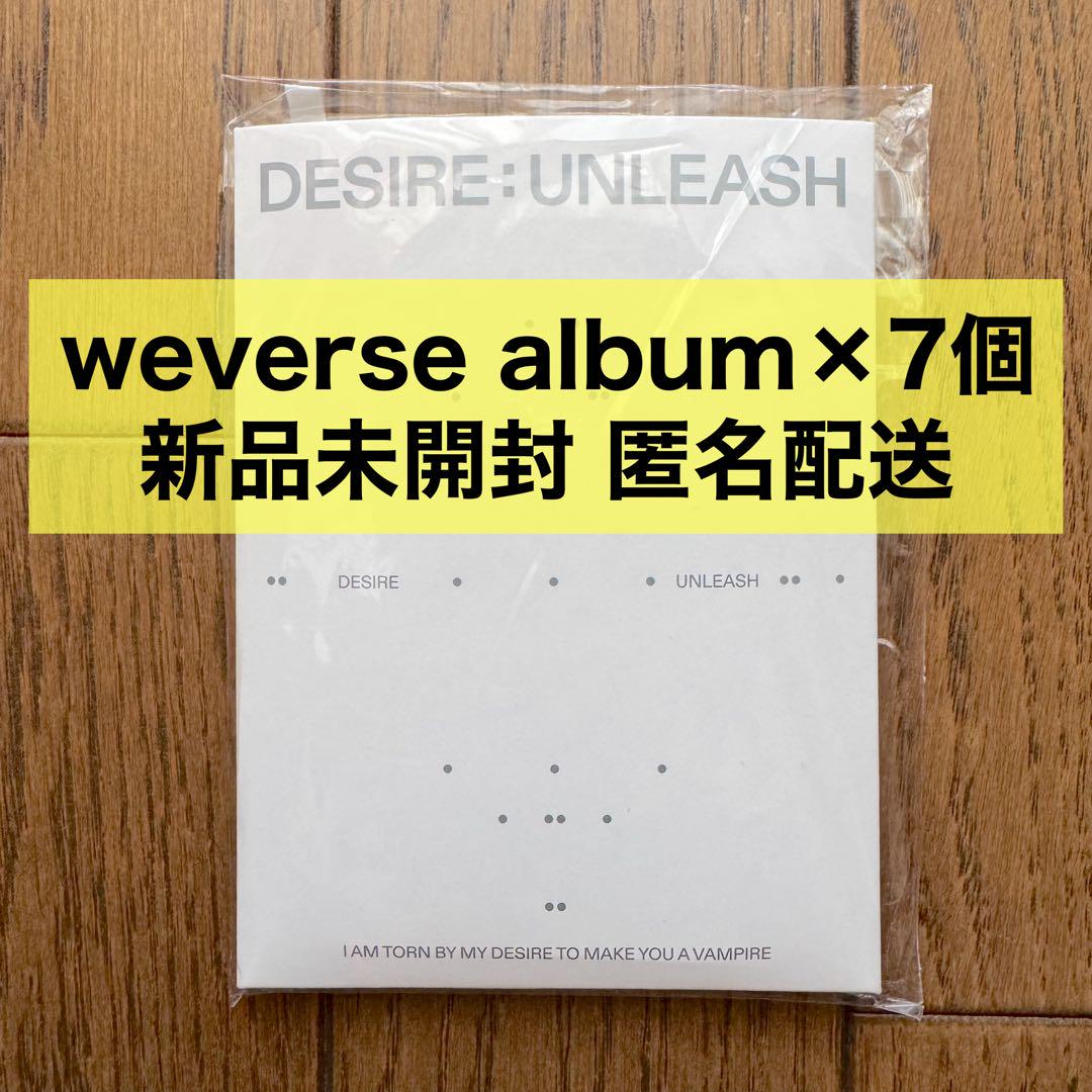 

[USED] ENHYPEN weverse album