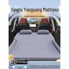 Compatible with 25 Xingtu Yaoguang Models: Car Mattress, Trunk Inflatable Bed, Rear Seat Sleeping Pad, CDM Air Mattress.