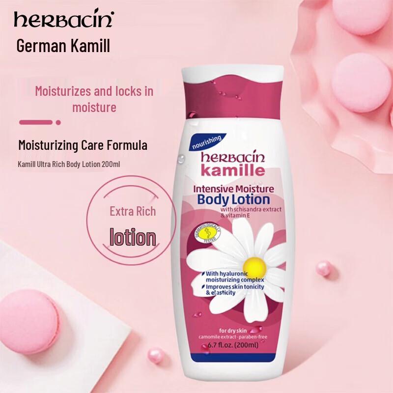 

Herbacin German Chamomile Intensive Firming Body Lotion