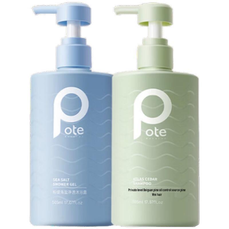 

Bote Sea Salt Oil Control Shower & Shampoo Set