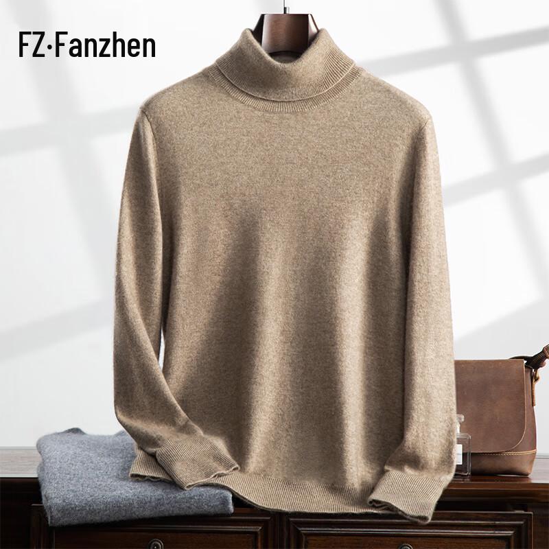 Men's High-Neck Cashmere Blend Sweater