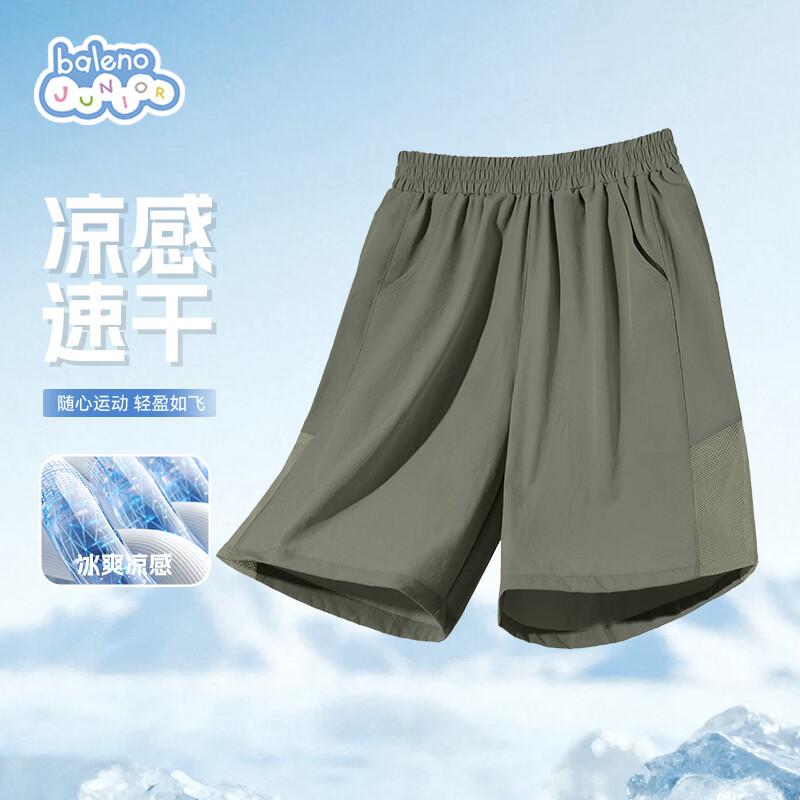 

Baleno Boys Summer Cool-Feel Breathable Shorts 110
