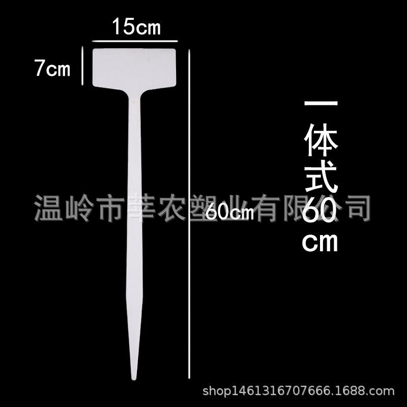 New Plastic Slanted Ground Stake Garden Label Marker Sign