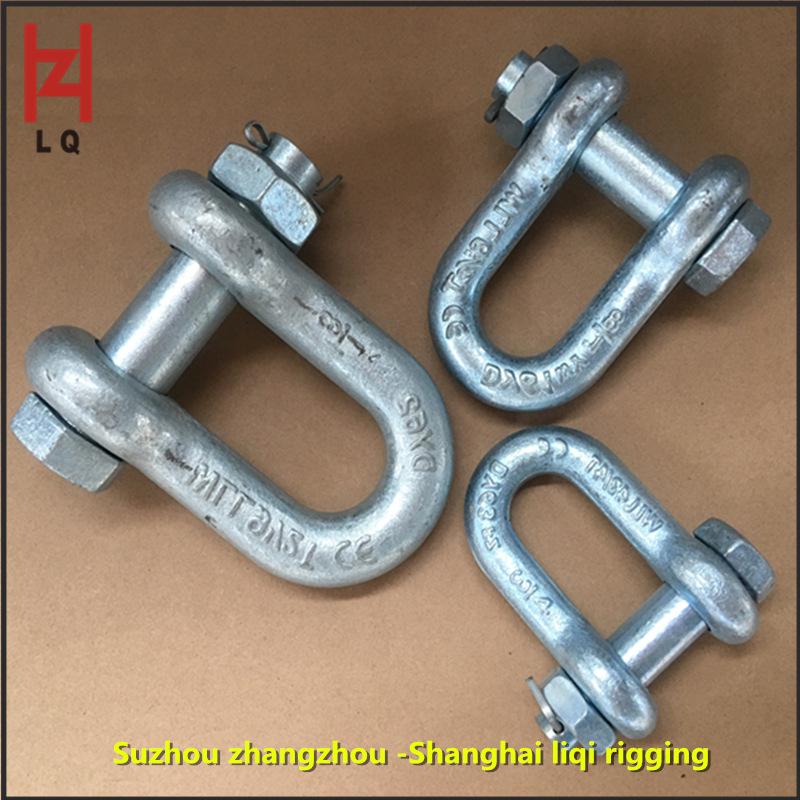 US Standard 4.75T High Strength Alloy Steel D-Type Shackle with Nut 4.75T