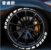 3D 8 Groups SPEED & Brake Blade Night Reflective Permanent Tire Lettering Car Decals Decoration Stickers Kit Stickers for 4 Tires
