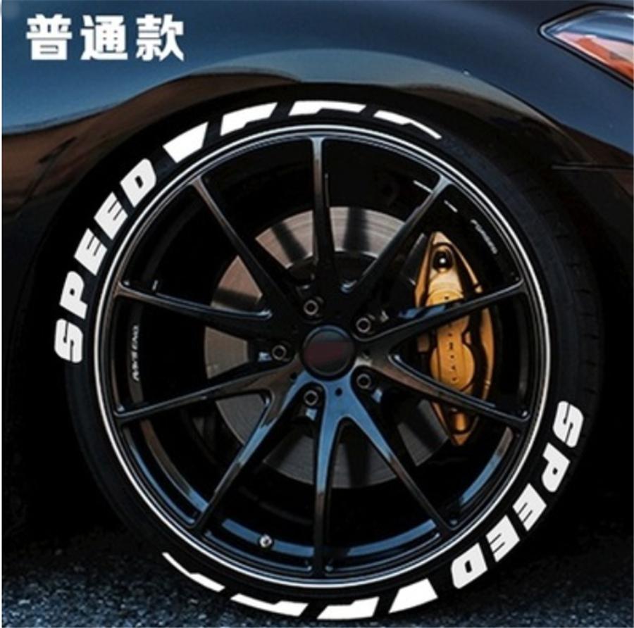 3D 8 Groups SPEED & Brake Blade Night Reflective Permanent Tire Lettering Car Decals Decoration Stickers Kit Stickers for 4 Tires