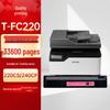 Zhiyin Compatible Large Capacity 4-Color Toner Set for Toshiba T-FC220 Series