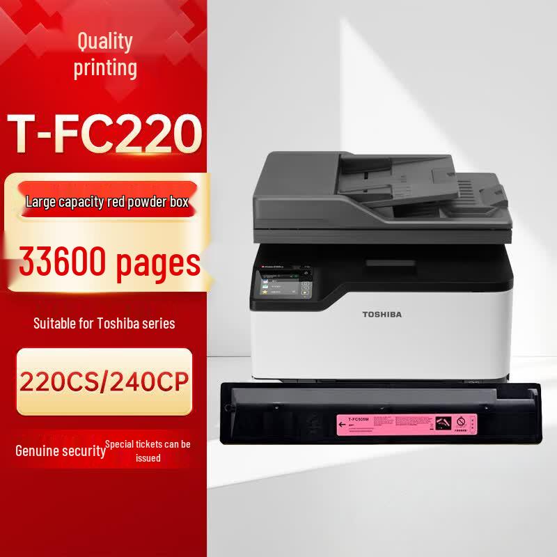 Zhiyin Compatible Large Capacity 4-Color Toner Set for Toshiba T-FC220 Series