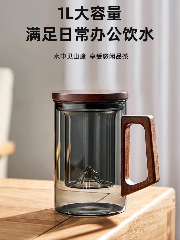 Large Capacity Glass Tea Cup Tea-Water Separation Household Personal Men's Special Tea Brewing Cup Office Water Cup