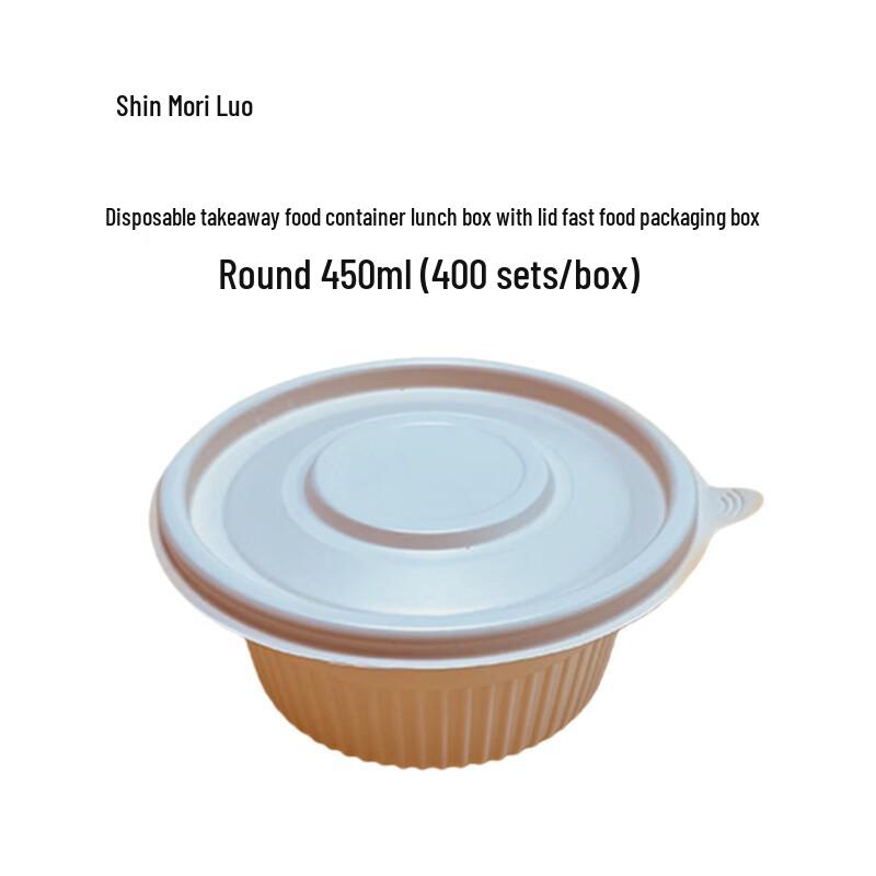 Disposable Round Takeout Food Containers with Lids