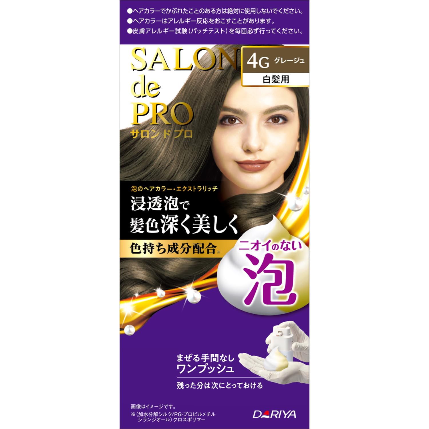 

Salon de Pro Extra Rich Foam Hair Greige Color, 4g, [Quasi-drug]