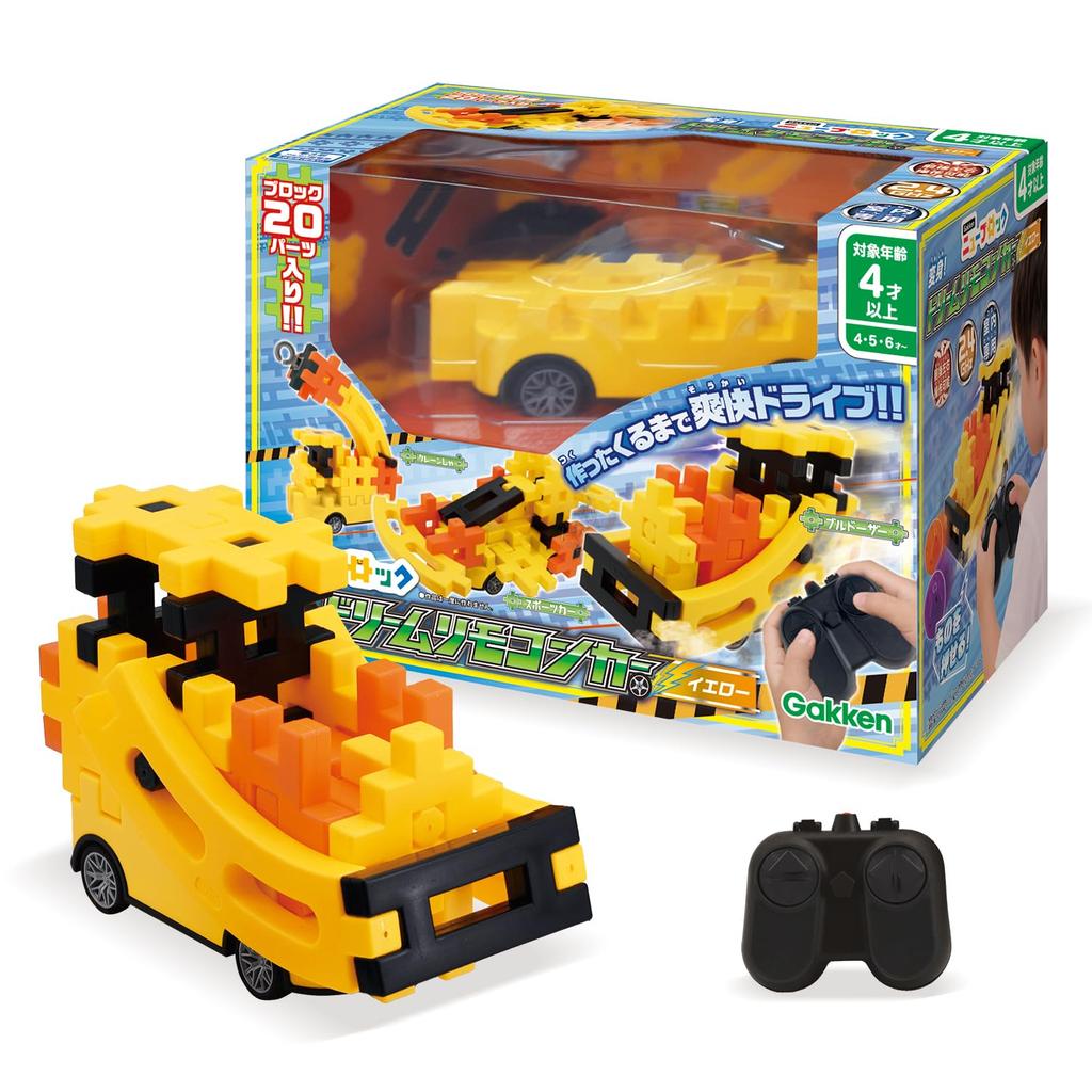 Gakken New Block Dream Remote Control Car Yellow Types of 20 Ages 4 and Up 83792 Transformation! (8 Blocks, Pieces)