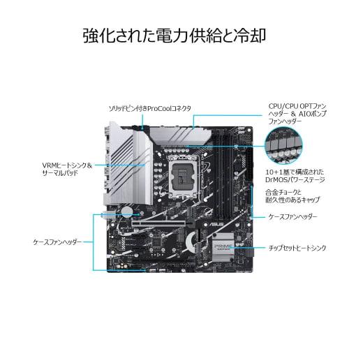 ASUS INTEL 13.12th generation LGA 1700 compatible Z790M mATX motherboard PRIME Z790M-PLUS D4-CSM/Domestic authorized distributor product