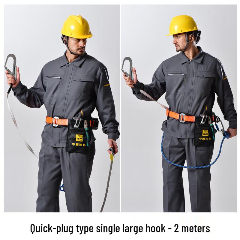 High-Altitude Work Safety Harness with Lanyard