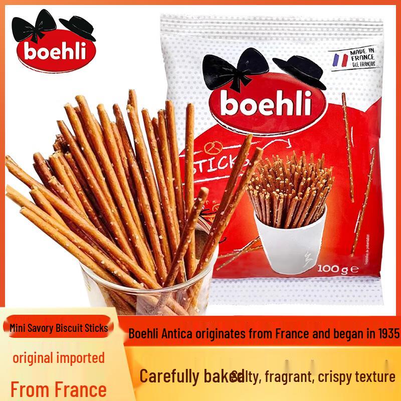 Antica French Imported Savory Biscuits