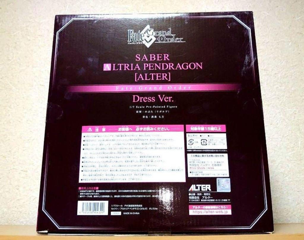 [USED] Fate/stay Night: Saber Alter Artoria Pendragon Dress Ver. Figure