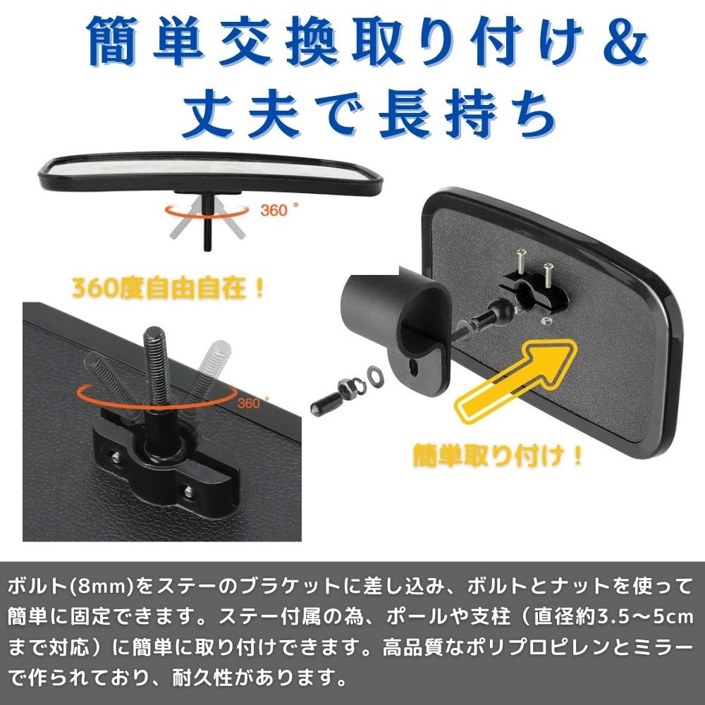 PLEAVIT Forklift/Tractor/ATV Side Mirrors/Rearview Mirrors for Agricultural and Construction Equipment, Universal Square Shape with Brackets