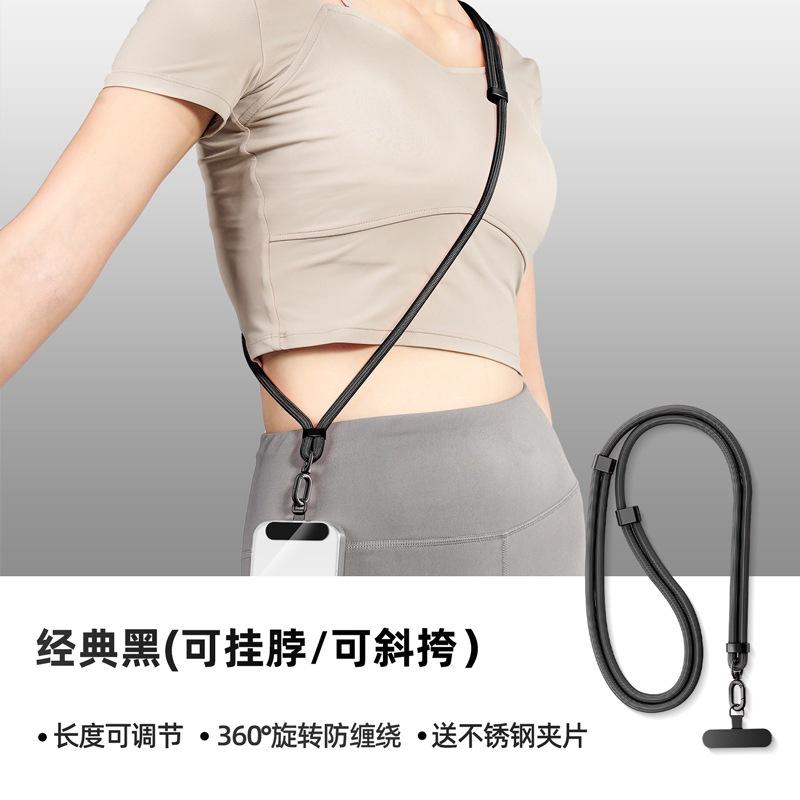 Adjustable and Detachable Phone Neck Strap - Secure Crossbody Lanyard for Hands-Free Carry At Concert, Workout, Travel