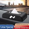 Lixiang Car Leather Tissue Box for L60 & Pure Electric Sedan