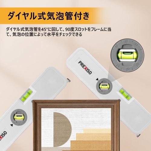 Prexiso Level, Laser Level, 3-in-1, Angle Meter, Mini Level, Convex, Acrylic Tube, Bubble Level, Leveling Vial, Dial Vial, Inclinometer, 3m Ruler, Las