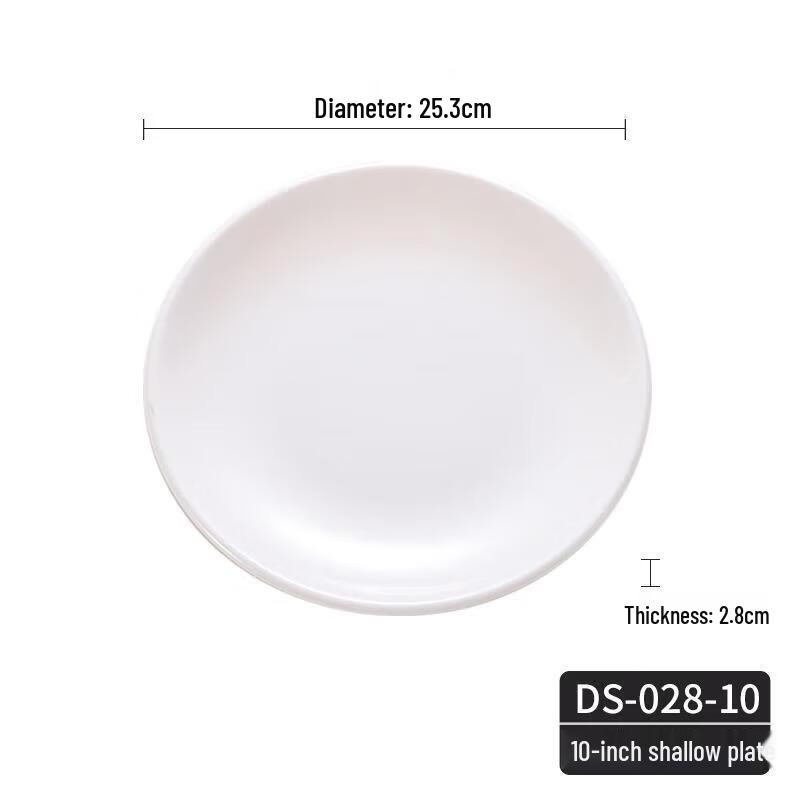 

Huihuang A5 Food-Grade Melamine Restaurant Dinner Plate