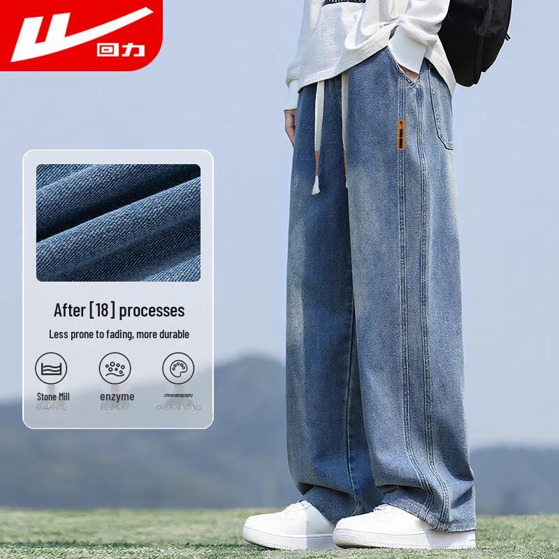 Warrior Men's Loose Straight-Leg Jeans 5011