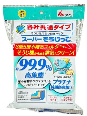 Vacuum Cleaner Paper Pack Super Soujikko Antibacterial Plus Nonwoven Filter Platinum Antibacterial and Deodorizing Treatment Common To All Companies 5