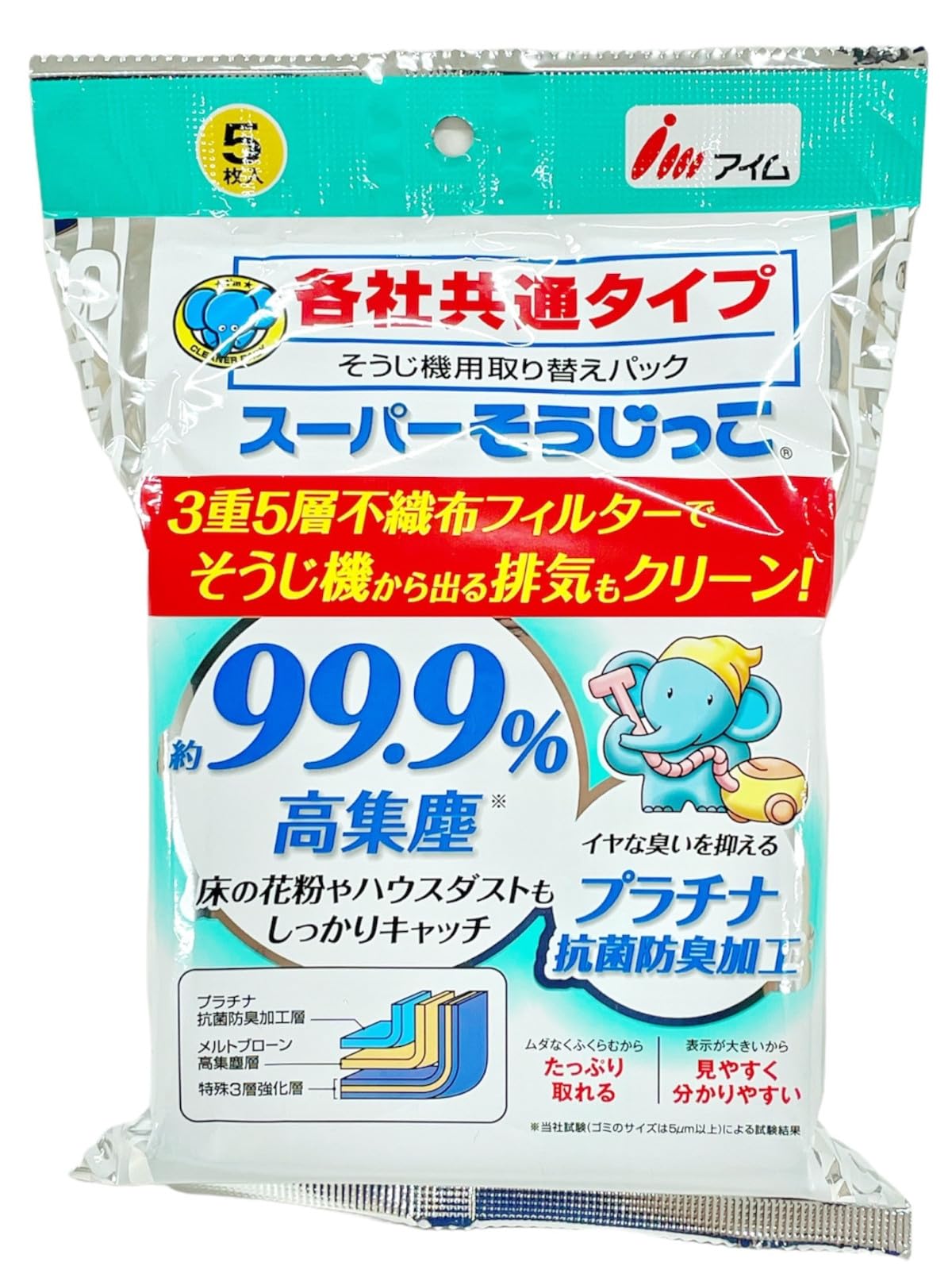 

Бумажный пакет для пылесоса Super Soujikko Antibacterial Plus Нетканый фильтр Platinum Antibacterial and Dezodorizing Treatment Общий для всех компаний 5