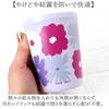 maebata Tumbler with Generous Variety 53015 SOU SOU Lid, Pattern,