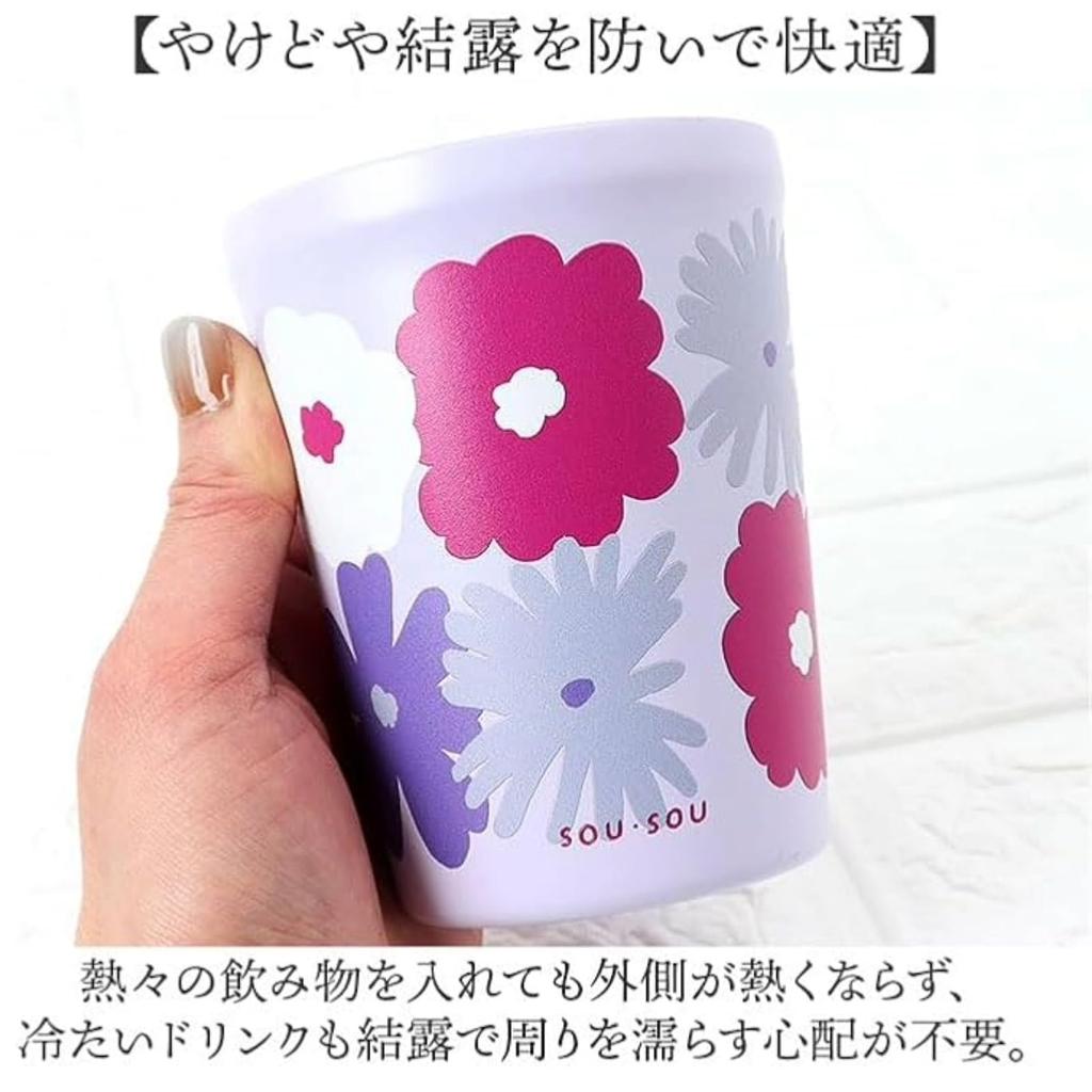 maebata Tumbler with Generous Variety 53015 SOU SOU Lid, Pattern,