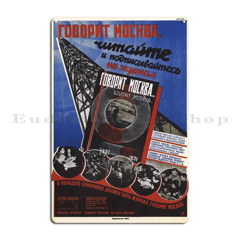 Soviet Sauce Ussr 1952 Hi Res Retro Russian Railways 1939 Vintage Travel Poster Metal Wall Decor Cinema Garage Tin Sign Poster