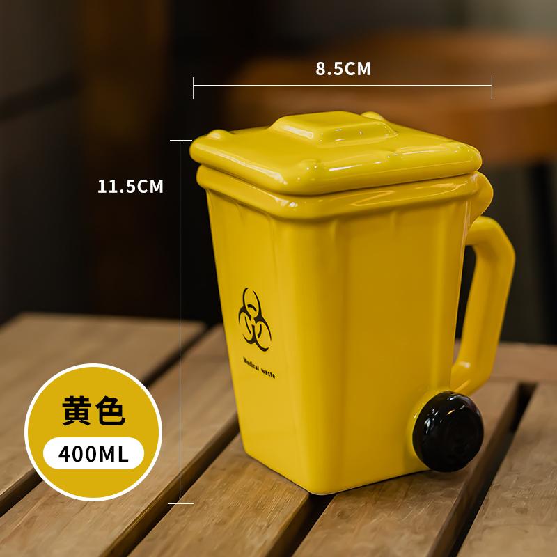 Garbage Can Shaped Mug Creative Ceramic Drinking Cup Personalized Funny Coffee Cup with Lid As A Gift
