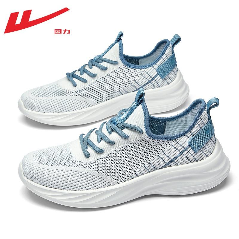Men's breathable mesh shoes autumn new sports shoes daily commuting shoes simple casual shoes light-soled shoes
