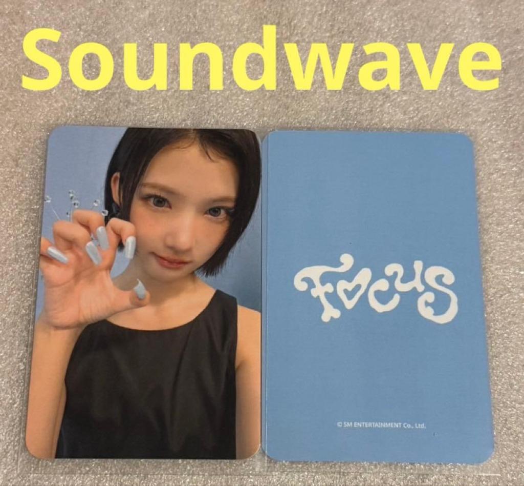[USED] Hearts2Hearts FOCUS Soundwave Jiwoo