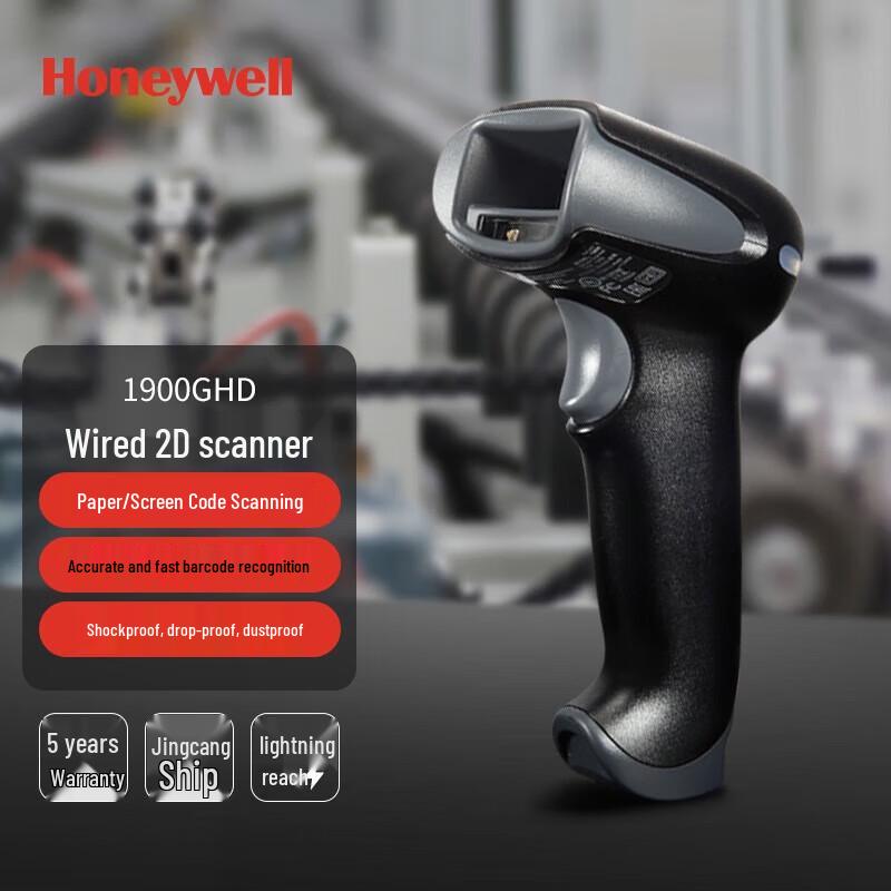 Honeywell 1900GHD Wired 2D Barcode Scanner