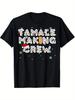 Men's & Women's Mexican-Themed Tamale Making Crew T-Shirt - Black with Tamale & Maracas-Like Mexican