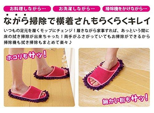 Aimedia Microfiber Wearable Mop Cleaning No Strain on Your Floor Cleaning Mop Mop, Slippers, Slippers, Washable, Microfiber, Back, Mop,