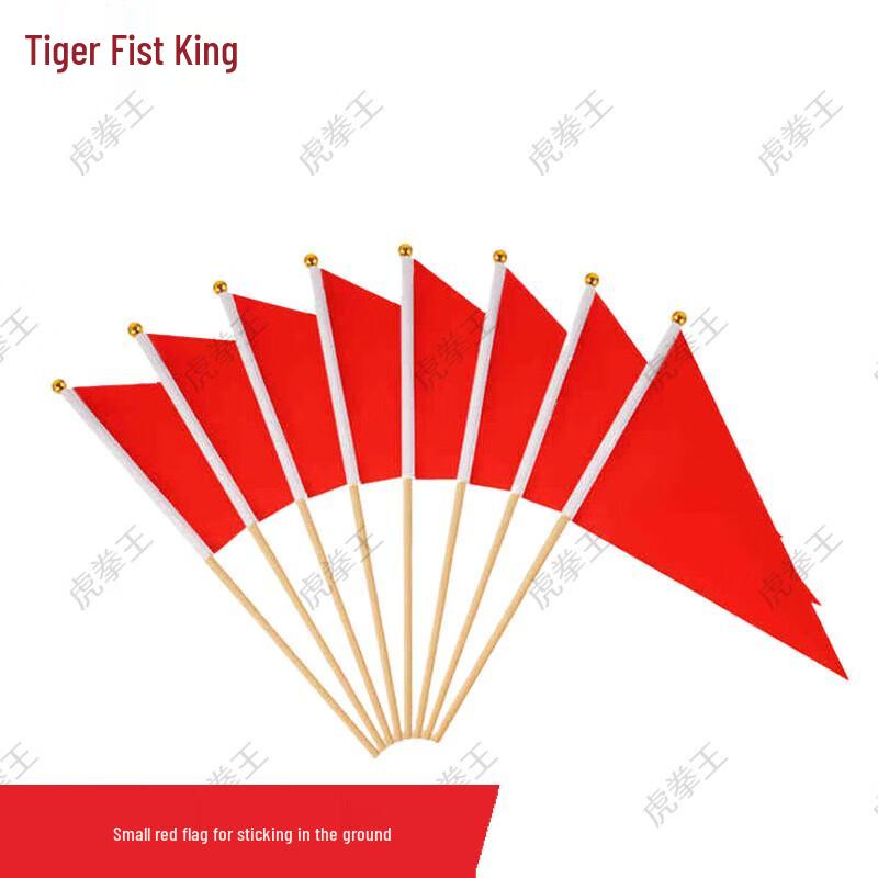 Tiger King Martial Arts Training Ground Flags